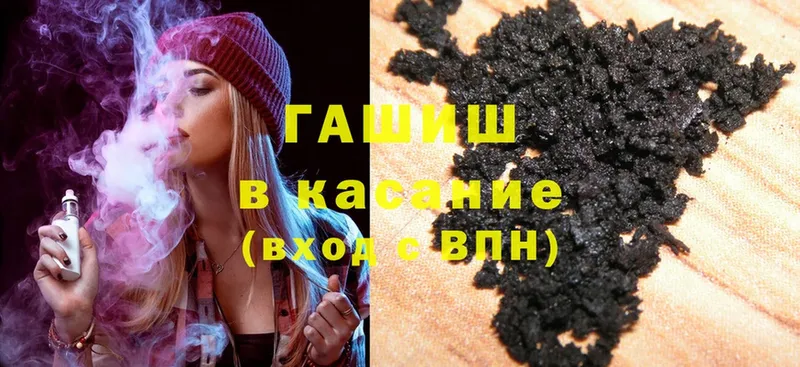 ГАШ убойный  OMG онион  Красноуфимск 