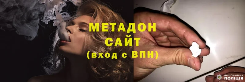 дарнет шоп  Красноуфимск  МЕТАДОН methadone 